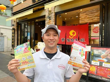 老祥記が「ドリーム豚饅プロジェクト」始動 神戸の食文化向上 ...