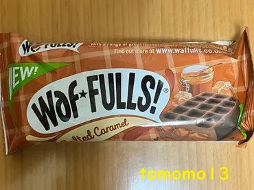 午前中のおやつ!業務スーパー『ソフトワッフル 塩キャラメル ...