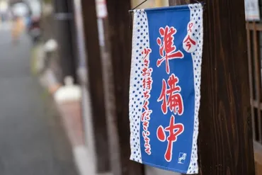 飲食店の空き時間はどうする？アイドルタイムの対策方法を紹介 ...