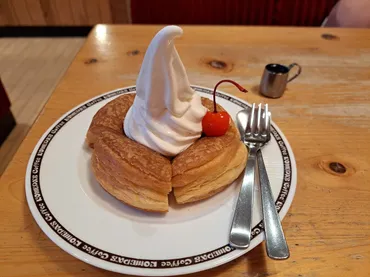 コメダ珈琲店「ミニシロノワール」は満足の大きさ！デニッシュと ...