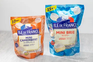 コストコのミニチーズは美味しい？手軽に楽しめるフランス産チーズの魅力とは？コストコで手軽に買える！ミニブリーとミニカマンベールの秘密
