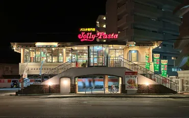 岡山市北区】「ジョリーパスタ津島西坂店」が移転するみたい ...