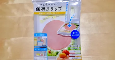 セリア収納術？100均セリアのキッチン収納アイデア大公開！快適キッチンへの道は？セリアのキッチン収納アイテムで叶える！快適＆おしゃれなキッチン