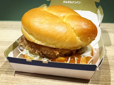 マック新作】宮崎出身の筆者が語る。4月16日発売「タルタル南蛮 ...