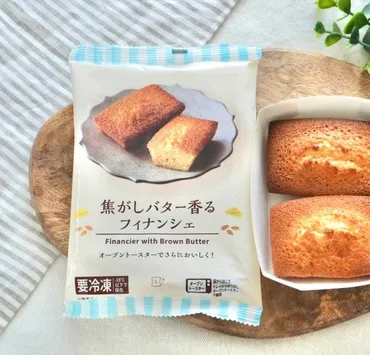 冷凍販売にはワケがあった。ローソン新作「焦がしバター香る ...