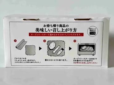 丸亀製麺】天ぷらはどう温めなおすのが正解？テイクアウトした ...