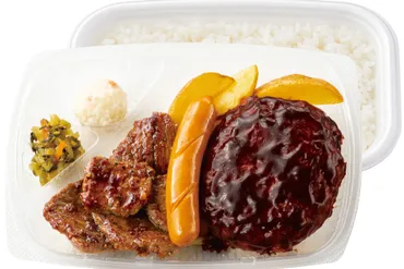 ほっともっと「ハンバーグ＆カットステーキ弁当」と「～チキン ...