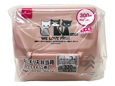 おにぎりお弁当箱（ストレイキャッツ柄） 