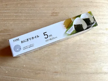 カインズ】「おにぎりホイル」はご飯がつかないってホントなの ...