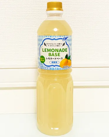 業務スーパー】レモネードベース1杯あたり15円が超おすすめ ...