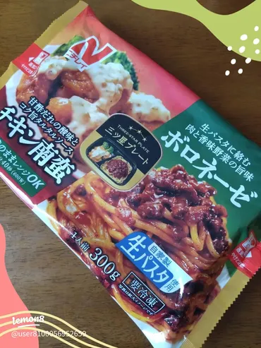 ダイエットにおすすめ！ニチレイの冷食プレートレビュー