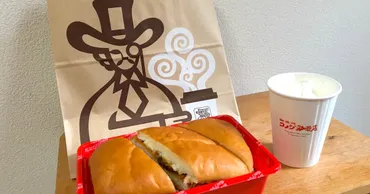 コメダ珈琲店のテイクアウト完全ガイド！メニューから注文方法まで徹底解説！コメダ珈琲店テイクアウト、何が出来る？