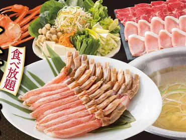 しゃぶ葉のカニ食べ放題は本当にお得？2024年と2025年の詳細を徹底解説！しゃぶ葉の豪華食べ放題！2024年 vs 2025年、カニと黒毛和牛の饗宴