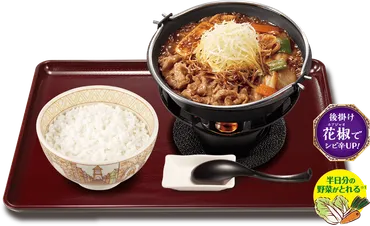 牛・旨辛豆腐鍋 