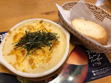 コメダ珈琲店「コメダグラタン」はとろりチーズと海苔がマッチ ...