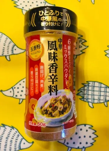 業ス】たった一振りで一気に中華!ウーシャンフェン98円 ...