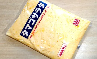 業務スーパー】お買い得すぎ！大容量１キロのタマゴサラダ！1人 ...