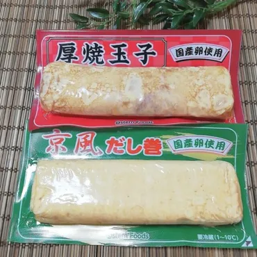 どっちがおいしい？】業務スーパーの卵焼き2種を比較レビュー ...