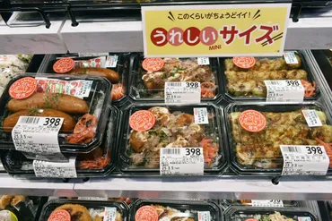 マミープラス、クルベにライフまで! 低価格弁当の新トレンドは ...