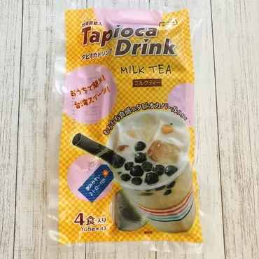 業務スーパーのタピオカ商品で楽しむ！簡単アレンジレシピをご紹介！(？)手軽に本格タピオカ！業務スーパーの魅力