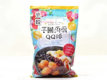 業務スーパーの『芋圓蒟蒻QQ球』ってなに？ 気になる食感や風味 ...