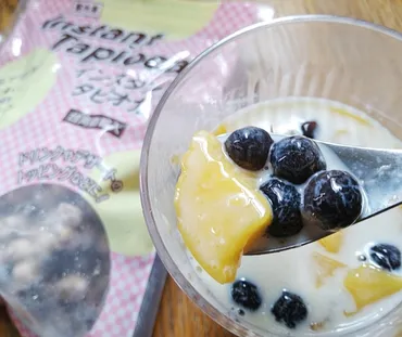 業務スーパー インスタントタピオカで簡単タピオカデザート ...