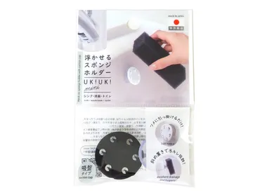 浮かせるスポンジホルダー「UK!UK! mini」でキッチンが快適になる？110円で叶える！ 浮かせるスポンジホルダー「UK!UK! mini」の魅力