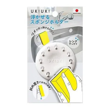 浮かせるスポンジホルダー UKIUKI ホワイト: ホーム＆キッチン ...
