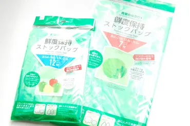 野菜の鮮度保持】ダイソー「鮮度保持ストックバッグ」の実力を ...