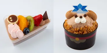 こどもの日は「シャトレーゼ」のスイーツでお祝い🎏 こいのぼり ...