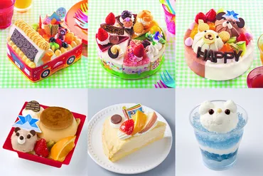 シャトレーゼ「こどもの日スイーツ」トラック型やどうぶつ ...