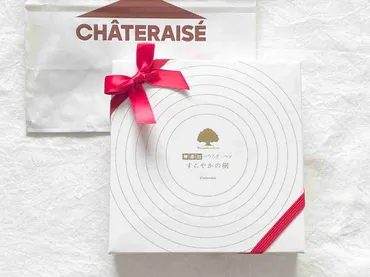 シャトレーゼ】人気シリーズ「バウムクーヘン」は大きいサイズが ...