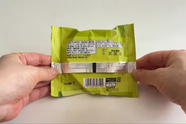 シャトレーゼずっと品切れしてた抹茶バウムを実食！！ 