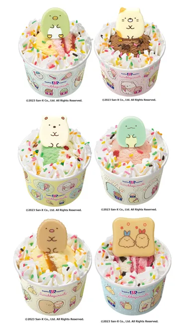 サーティワン×すみっコぐらしコラボは今年も！2024年の展開は？サーティワンアイスクリームとすみっコぐらしのコラボ情報まとめ