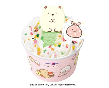 サーティワン×すみっコぐらしのハッピーフレンズが今年も登場 ...