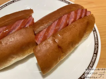 ホットドッグ】コメダ珈琲店で人気メニューを世界一詳しく調査 ...
