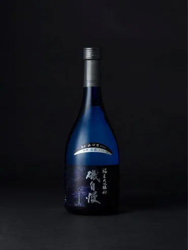 磯自慢 純米大吟醸40 ブルーボトル 古家 