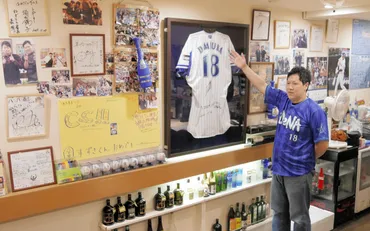 「BAM・BAM番長」とは？ベイスターズファンが集う聖地！名物「ねぎとろ番長」の味とは？横浜DeNAベイスターズ愛が詰まった居酒屋「BAM・BAM番長」の魅力