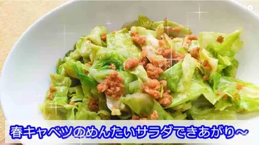 業務スーパー】鮭じゃなくてサバなの!?新商品「鯖めんたい」が ...