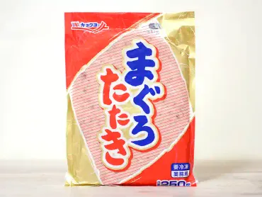 業務スーパーにある『まぐろたたき』は買ってOK？ 風味・旨み ...