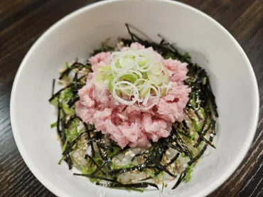 業務スーパー】『鮪たたき』で手軽に海鮮が楽しむ♪大容量で高 ...