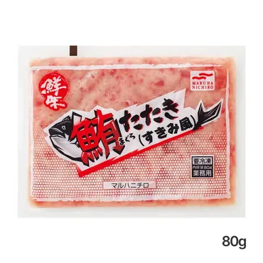 冷凍まぐろたたき×4袋