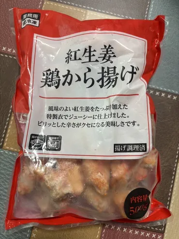 2025年最新版】業務スーパーおすすめ「紅生姜鶏から揚げ ...