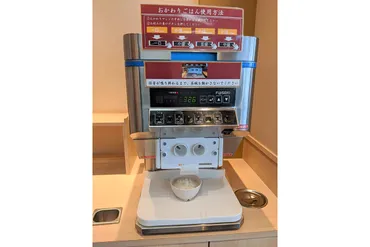 やよい軒のおかわり自由はなぜ人気？だし茶漬けの魅力とは？ご飯、だし、漬物… 定食をお得に楽しむ方法