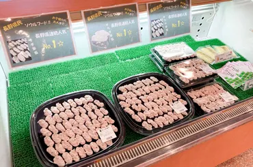 かっぱ寿司で大人気！ 長野県民が「サラダ軍艦」爆買いのなぜ？