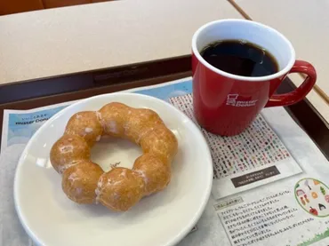 ミスドモーニング】「朝のミスドドリンクセット」は最安400円 ...