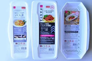 超便利！【ダイソー】の電子レンジ調理器（パスタ）をレビュー ...