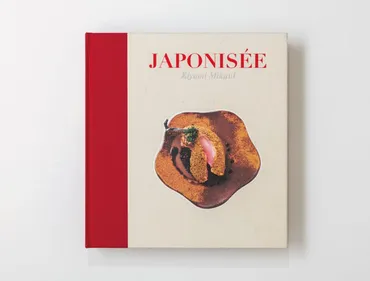 日本を代表するフレンチ・シェフの集大成 これがミクニの ...