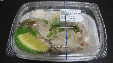 弁当】ほっともっと/〜レモンが決め手〜旨塩豚カルビ弁当/600円 ...