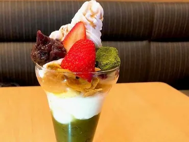 ガストの新作和スイーツ「いちごと抹茶の和パフェ」を食べてきた ...